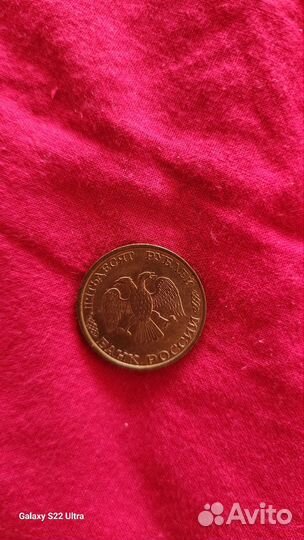 Продам монетку