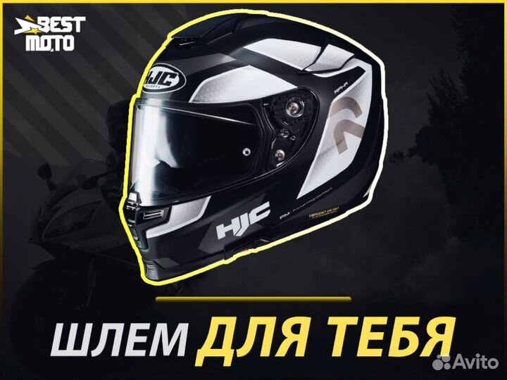 Мотошлем HJC rpha 70 grandal