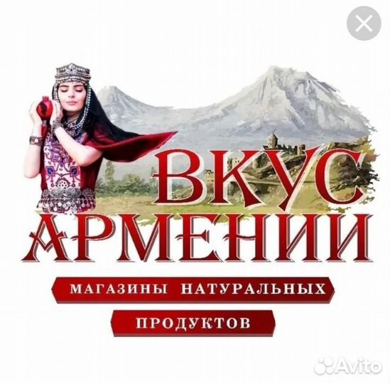 Продавец кассир продукты