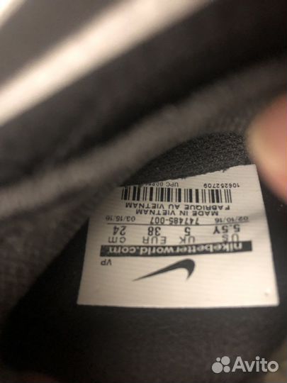 Бутсы nike hypervenom