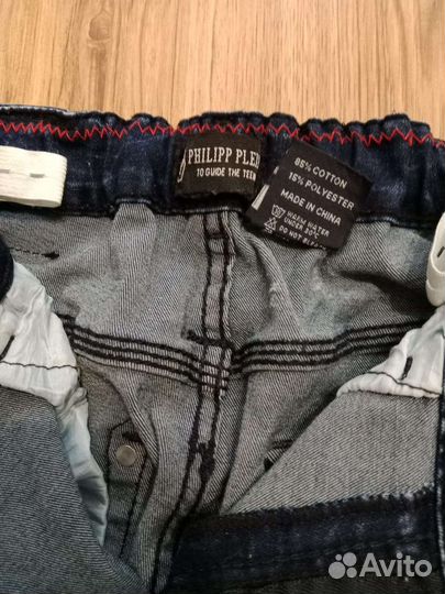 Школьная форма для мальчика 152