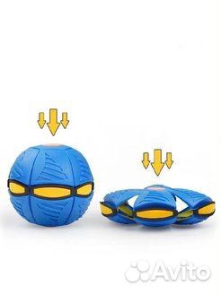 Мяч трансформер светящийся