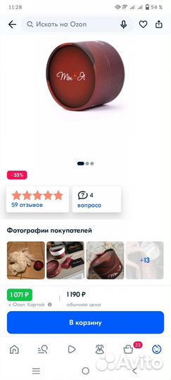 Игра для двоих