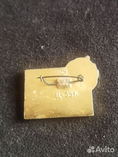 Значок СССР. Ленин. Новосибирская область