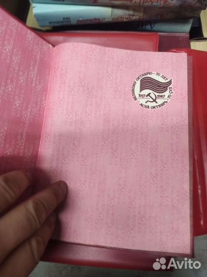 Книга Ими гордится Чувашия