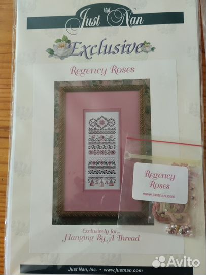 Just Nan эксклюзив полный комплект + лен