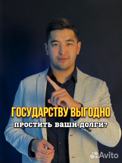 Банкротство физичечких лиц