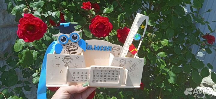 Подарки для класса