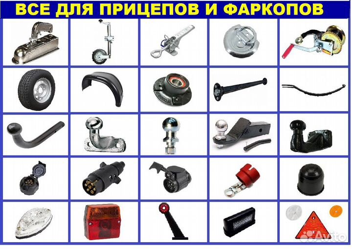 Рессоры на прицеп 4-х листовые