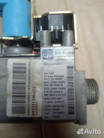 Газовый клапан 845 Sigma 0063AS4831