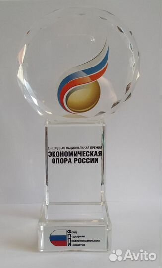 Статуэтка премии 