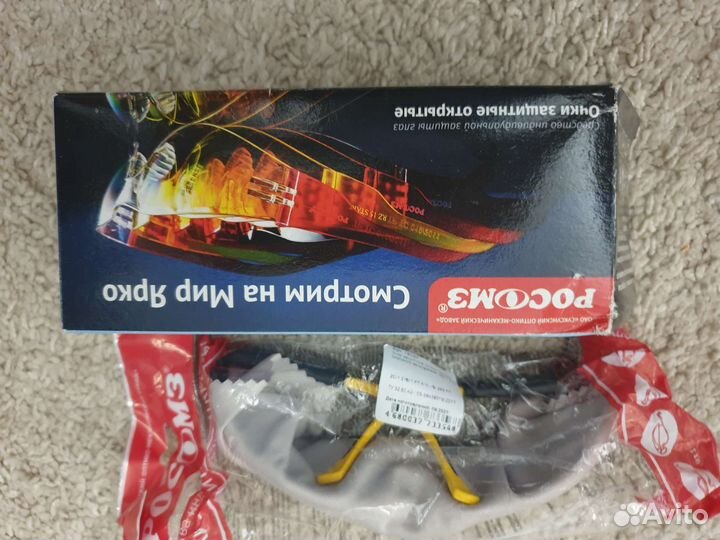 Очки защитные