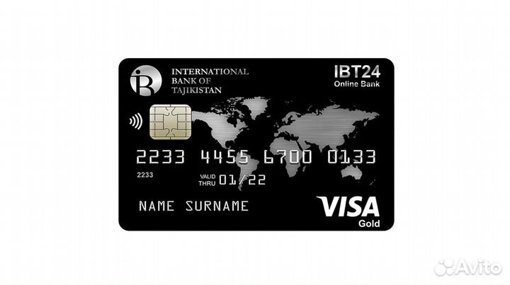 Банковская карта MasterCard, visa