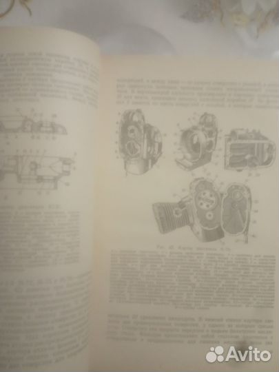 Устройство Мотоциклов. Серов.А.В 1953 г