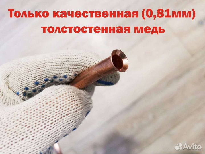 Установка кондиционеров и сплит систем