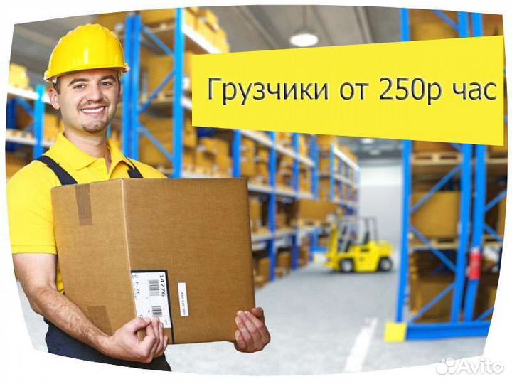 Грузоперевозки переезды