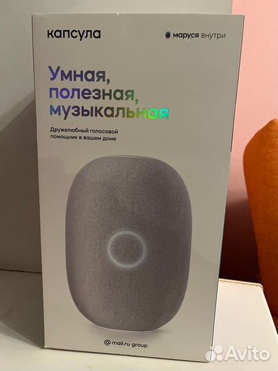 Умная колонка маруся