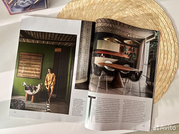 Журнал Architectural Digest