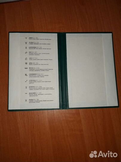 Обложка для документов