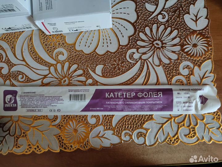 Катетер фолея размер 26