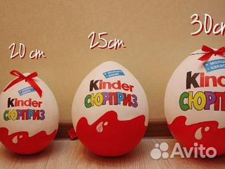 Большой киндер сюрприз