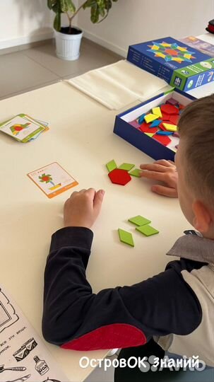 Репетитор начальных классов. Подготовка к школе