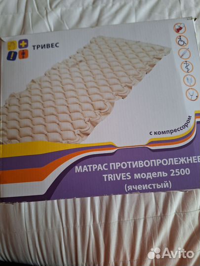 Противопролежневый матрас trives 2500 ячеистый