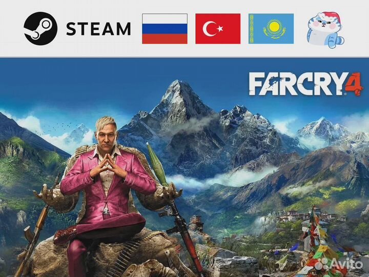 Far Cry 4 (Steam & Ubisoft Connect)