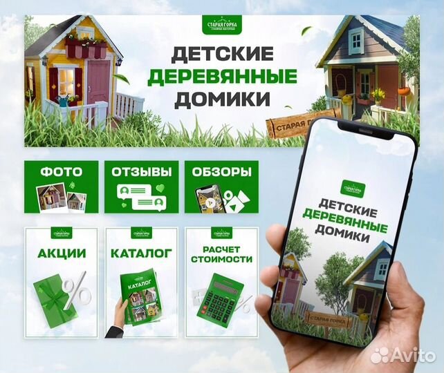 SMM. Оформление. Ведение. Продвижение