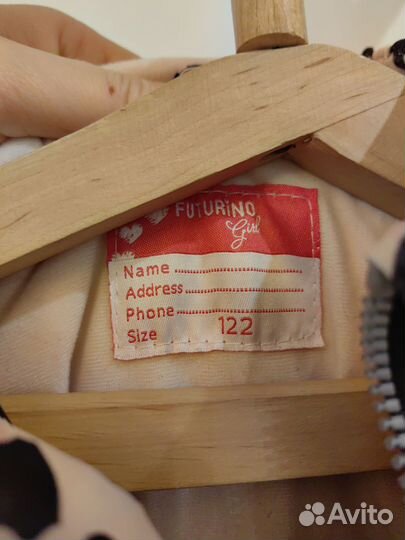 Комбинезон зимний для девочки 122