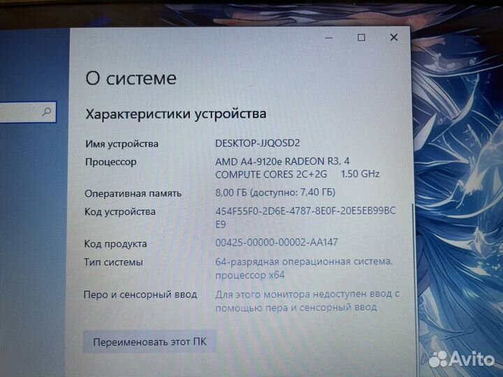 Ноутбук Acer (AMD A4/ 8gb ram/ SSD 256gb)