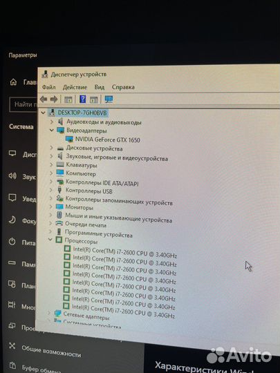 Игровой компьютер intel core i7