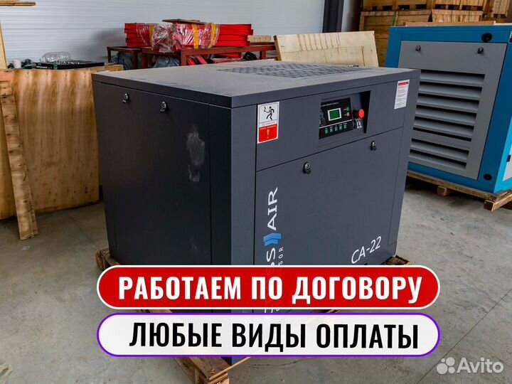 Винтовой компрессор