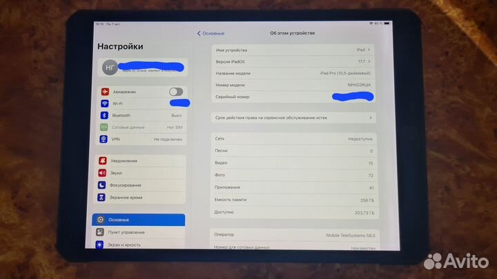 iPad pro 10.5 256Gb с симкартой