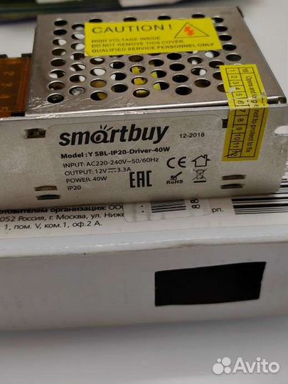 Блок питания 12v 40w