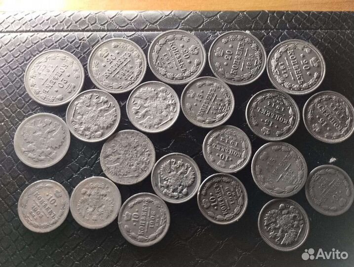 10, 15, 20, копеек 1900 -1915, монеты серебро