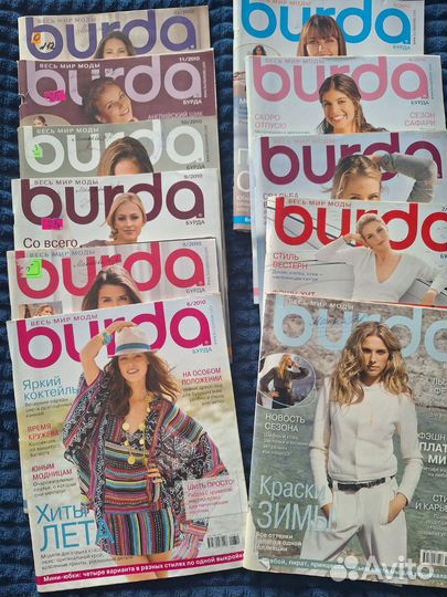 Журналы burda