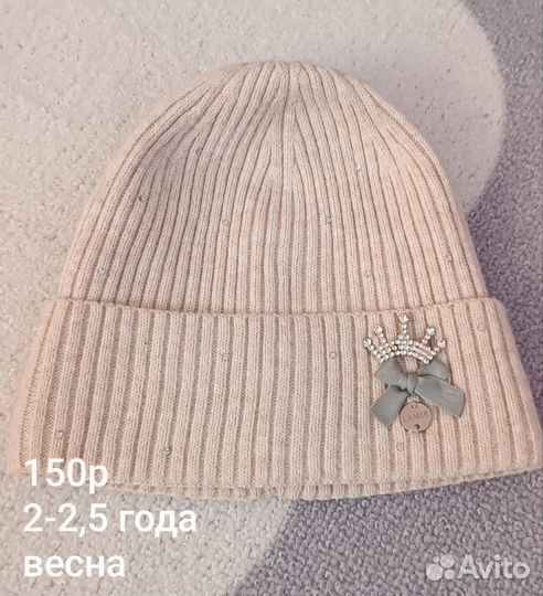 Шапка для девочки