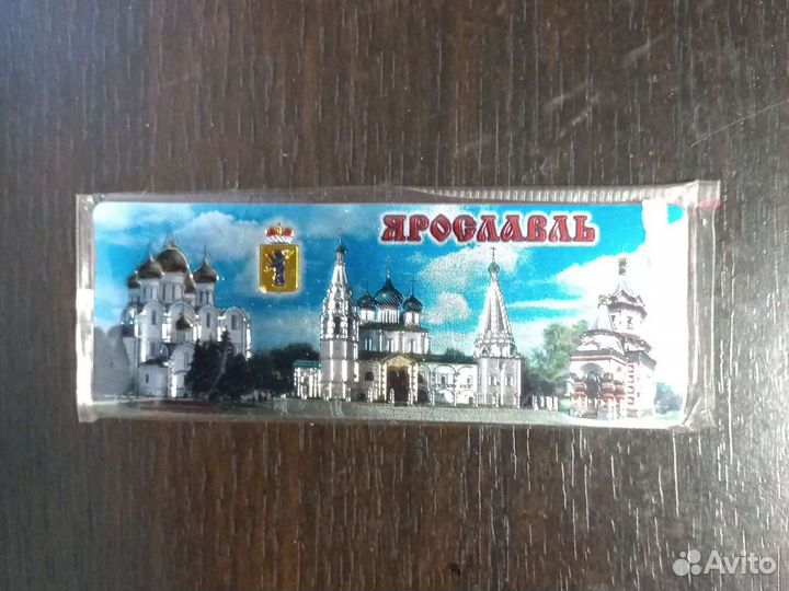 Магнит