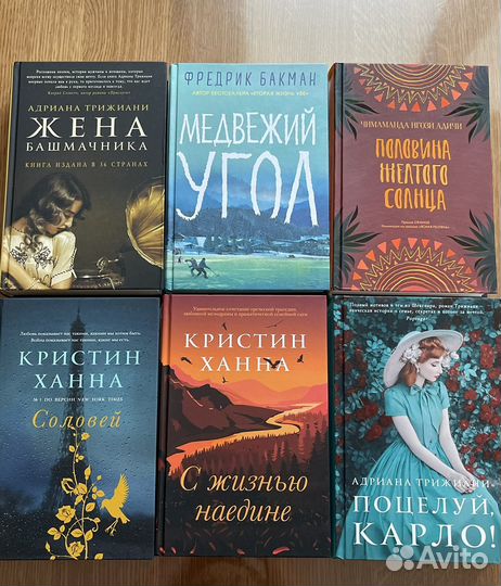 Новые книги Фантом-пресс, Синдбад