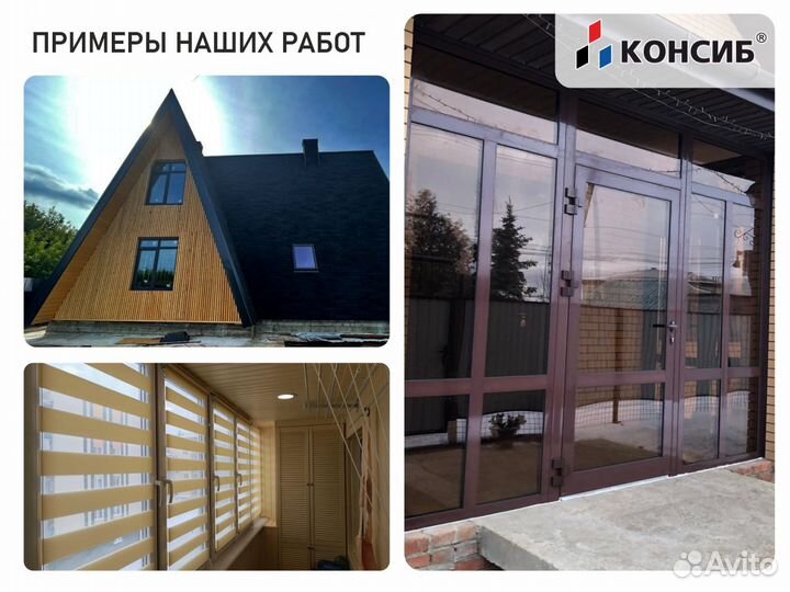 Пластиковые окна, новые, с завода, под заказ