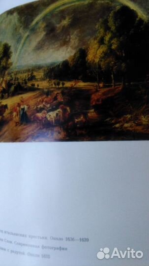 Рубенс Рембрандт Микеланджело Ермолова Венецианов