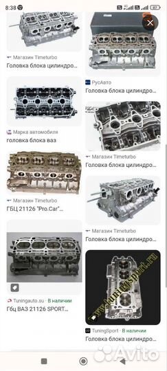 Гбц приора и ваз 8/16 клапан