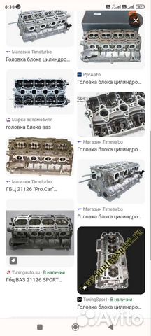 Гбц приора и ваз 8/16 клапан