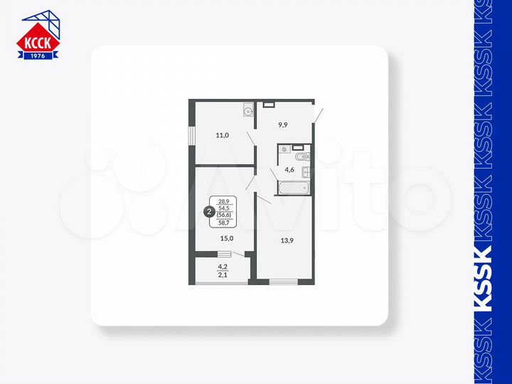 2-к. квартира, 56,6 м², 9/17 эт.