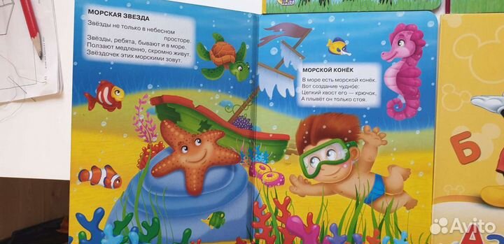 Книги для детей 0+