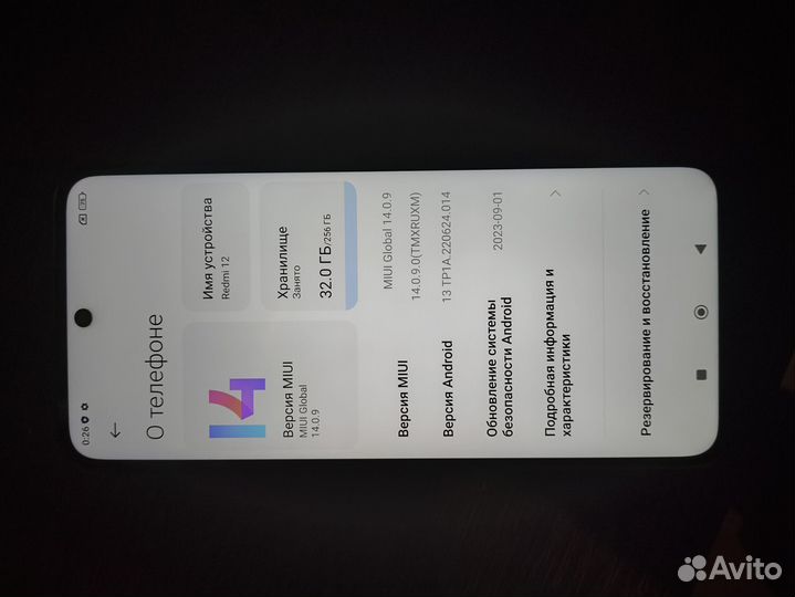 Xiaomi Redmi 12, 8/256 ГБ
