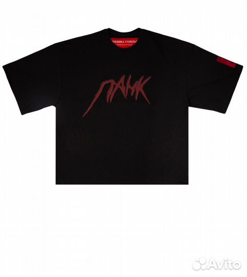 Новая, в конверте, футболочка Публика Гольтье