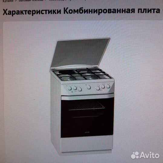 Комбинированная плита Gorenje K63202BWO белый