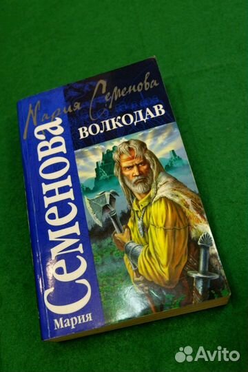 Книги: мистика, фантастика и фэнтези